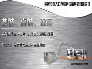 探索高品質不銹鋼全自動氣流瓶蓋輸送機 價格解析、生產廠家與市場調研