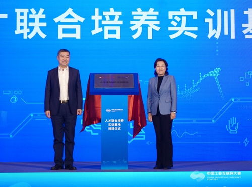 洞察未來(lái)之路 第五屆中國(guó)工業(yè)互聯(lián)網(wǎng)大賽北京賽站決賽圓滿(mǎn)落幕與信息咨詢(xún)的新價(jià)值重構(gòu)