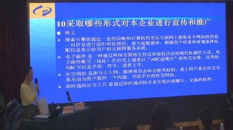 電子商務(wù) 數(shù)字化時代的商業(yè)變革與展望